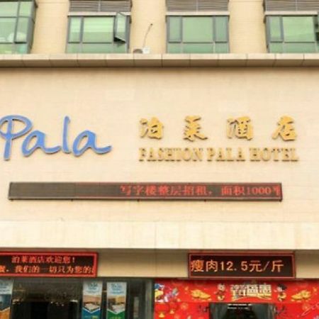 Pala Fashion Hotel Шэньчжэнь Экстерьер фото